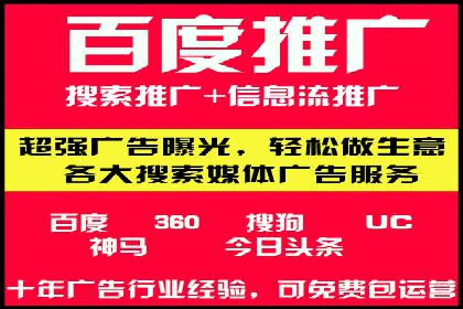 解析不同平台的信息流广告投放策略——以XX平台为例